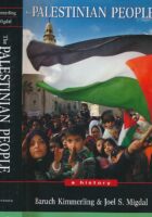 The Palestinian People : A History