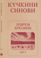Kučkini sinovi
