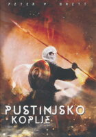 Pustinjsko koplje