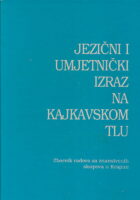Jezični i umjetnički izraz na kajkavskom tlu