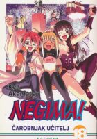 Negima! Čarobnjak Učitelj 18
