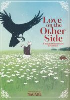 Love on the Other Side : A Nagabe Short Story Collection