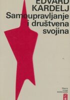 Samoupravljanje i društvena svojina