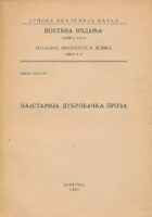 Najstarija dubrovačka proza