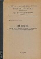 Pronija : prilog istoriji feudalizma u vizantiji i u južnoslovenskim zemljama