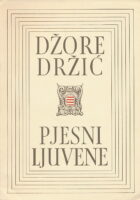 Pjesni ljuvene