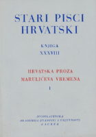 Hrvatska proza Marulićeva vremena I: Dijalozi Grgura Velikoga u prijevodu iz godine 1513.