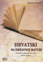 Hrvatski na državnoj maturi