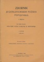 Zbornik jugoslovenskih pučkih popijevaka. I. knjiga