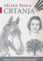 Velika škola crtanja : postupne i jasne upute i praktične vježbe