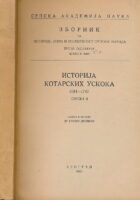 Istorija kotarskih uskoka 1684 - 1749. Sveska II.