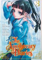 The Apothecary Diaries 3