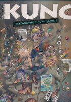 NAJZABAVNIJE KUNCUTARIJE