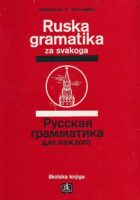 Ruska gramatika za svakoga