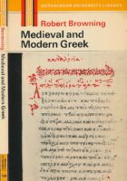 Medieval and Modern Greek