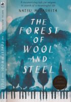 The Forest of Wool and Steel