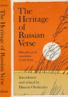 The Heritage of Russian Verse