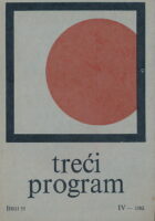 Treći program Radio Beograd IV/1983
