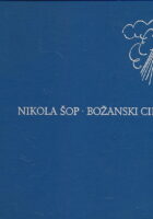 Božanski cirkus