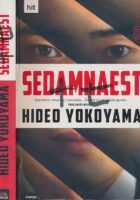 Sedamnaest