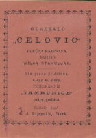 Glazbalo Čelović