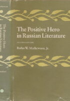The positive hero in Russian literature