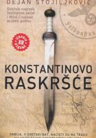 Konstantinovo raskršće