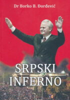 Srpski inferno