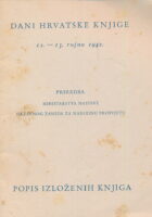 Dani hrvatske knjige 12.-15. rujna 1942. (PROSPEKT)