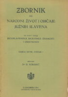 Zbornik za narodni život i običaje Južnih Slavena. Knjiga XXVIII sv. 1/1931