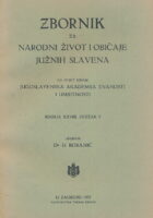 Zbornik za narodni život i običaje Južnih Slavena. Knjiga XXVIII sv. 2/1932