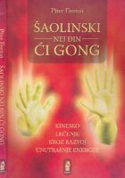 Šaolinski Nej Đin Ći Gong