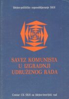 Savez komunista u izgradnji udruženog rada