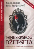 Tajne srpskog džet-seta