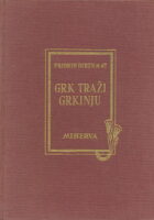Grk traži grkinju ; Sumnja