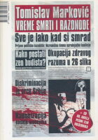 Vreme smrti i razonode