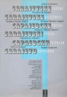 Sarajevske sveske 2/2003