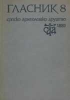 Glasnik 8/1992