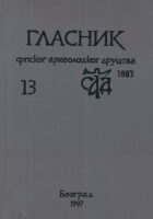 Glasnik 13/1997