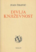 Divlja književnost