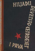 Hiljadu devetsto četrdeset i prva