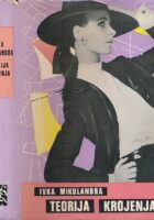 Teorija krojenja