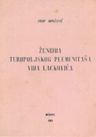 Ženidba turopoljskog plemenitaša Vida Lackovića