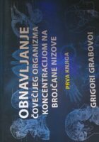 Obnavljanje čovečijeh organizma koncentracijom na brojčane nizove