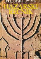 Hazarski rečnik: ženski primerak