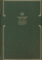 Nobelpreis für Literatur 1967-1969: Asturias, Kawabata, Beckett