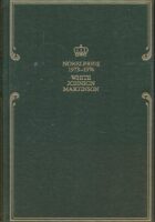 Nobelpreis für Literatur 1973-1974. White, Johnson, Martinson