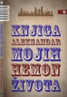 Knjiga mojih života