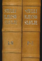 Rječosložje iliričko-italijansko-latinsko I-II