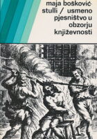 Usmeno pjesništvo u obzorju književnosti